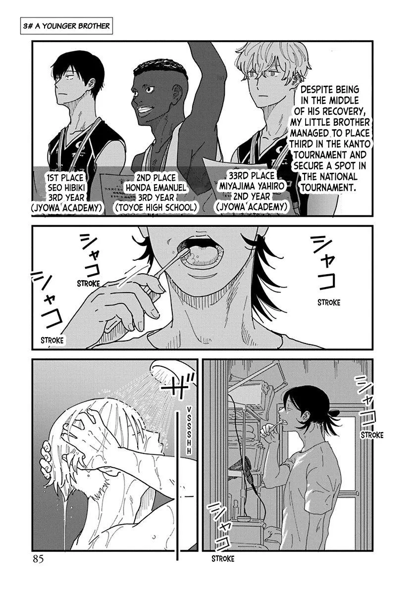 Kyoudai Shikkaku Chapter 6 page 1 - 