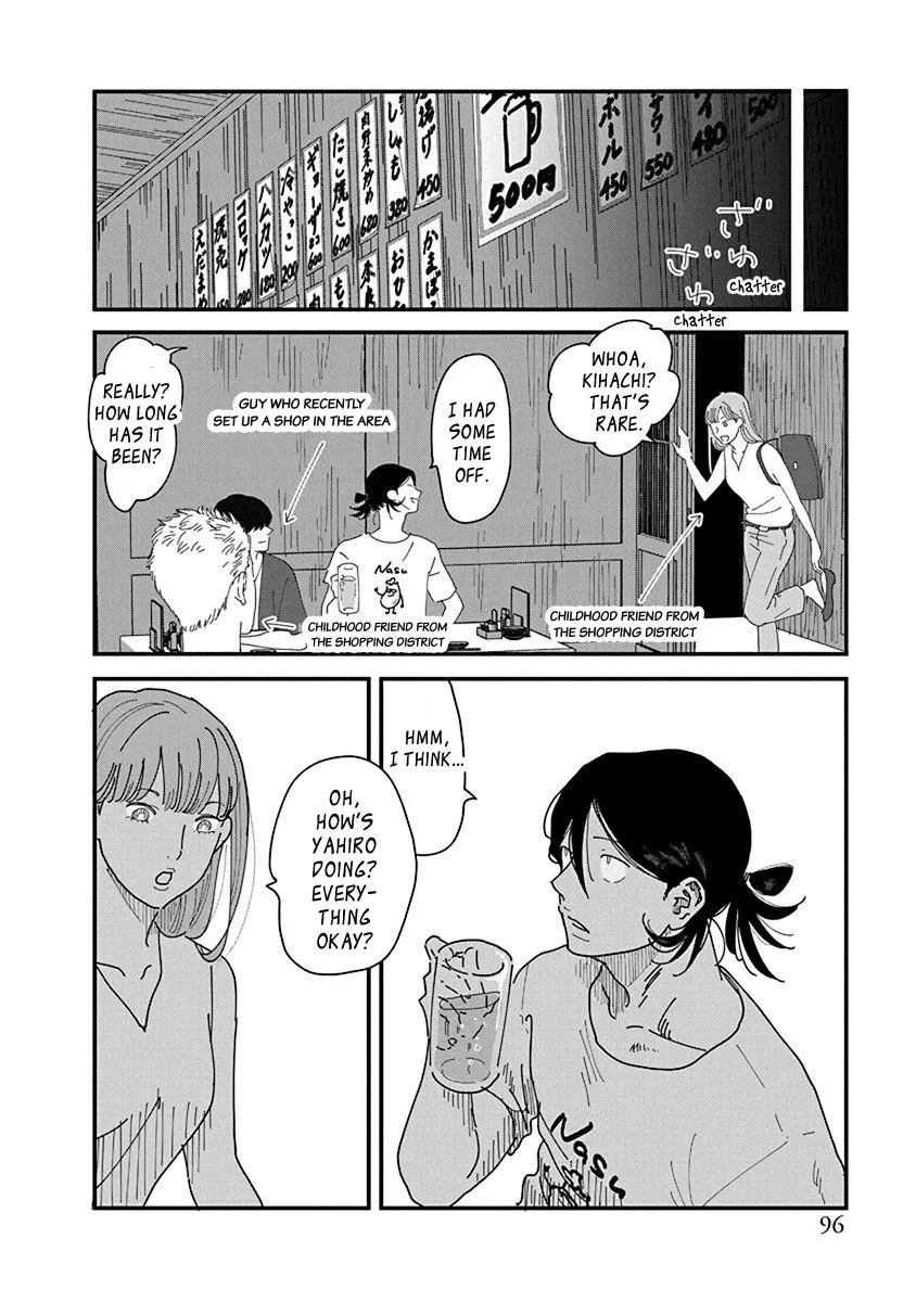 Kyoudai Shikkaku Chapter 6 page 12 - 