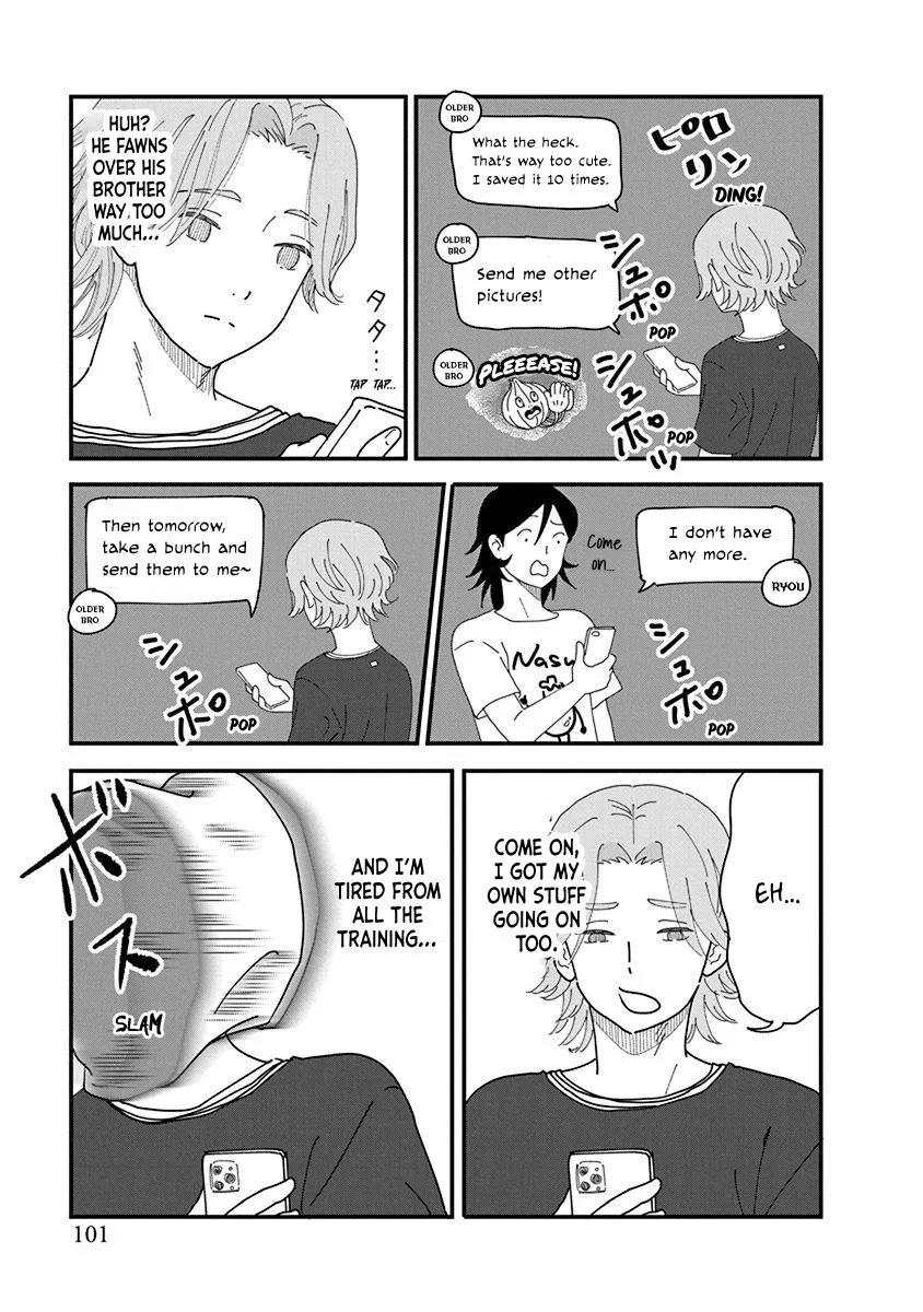 Kyoudai Shikkaku Chapter 7 page 3 - 