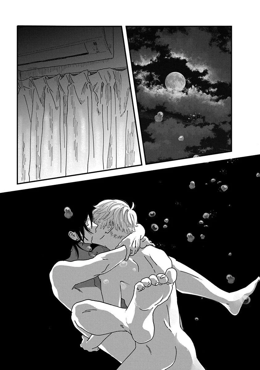 Kyoudai Shikkaku Chapter 9 page 5 - 