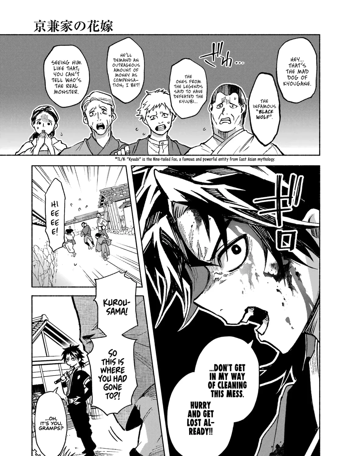 Kyouganeke no Hanayome Chapter 1 page 12 - 