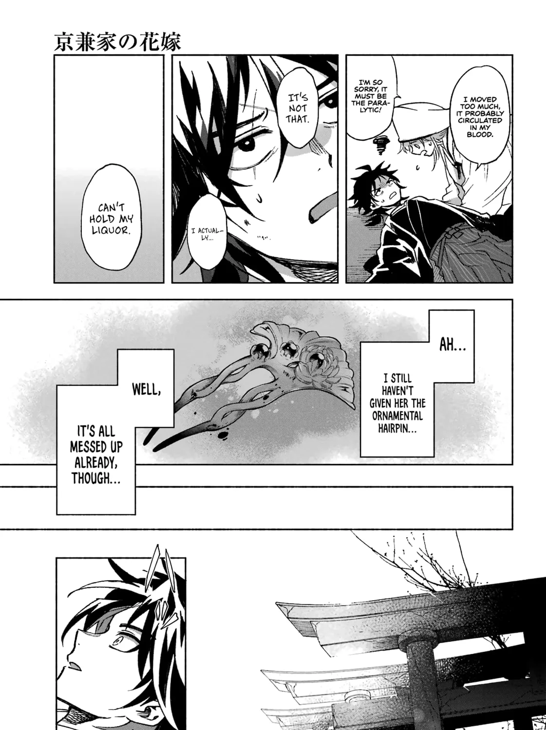 Kyouganeke no Hanayome Chapter 1 page 120 - 