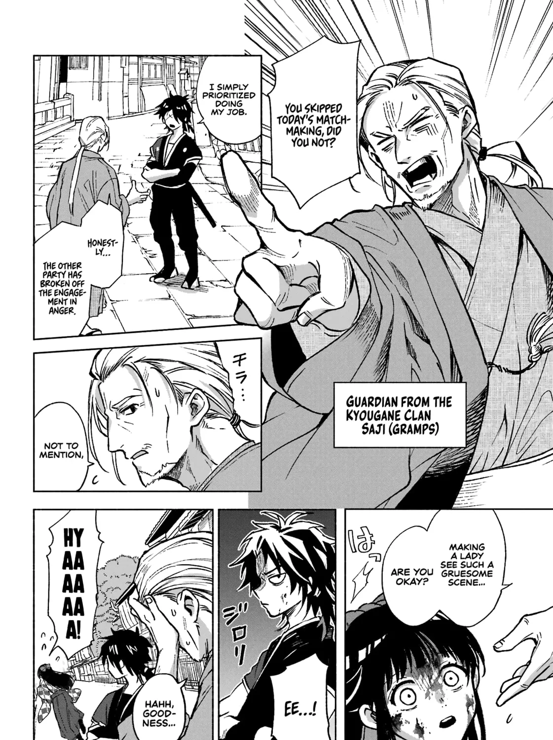 Kyouganeke no Hanayome Chapter 1 page 14 - 