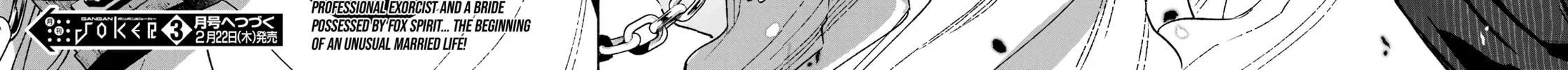 Kyouganeke no Hanayome Chapter 1 page 131 - 