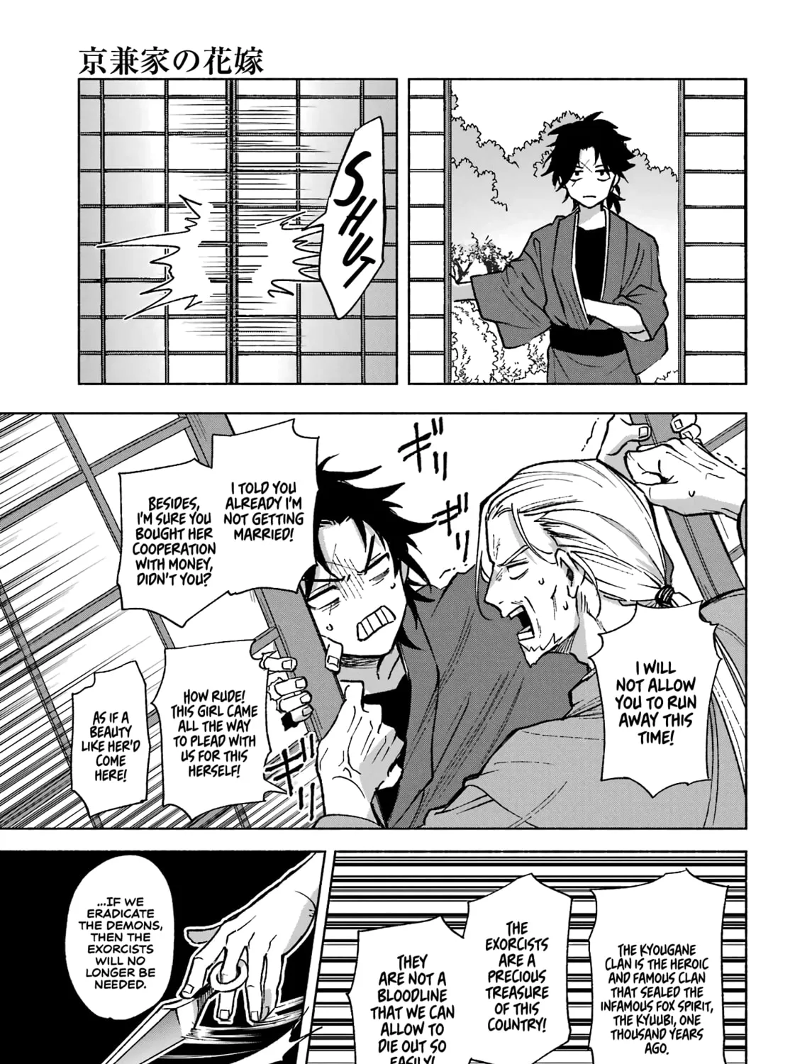 Kyouganeke no Hanayome Chapter 1 page 24 - 