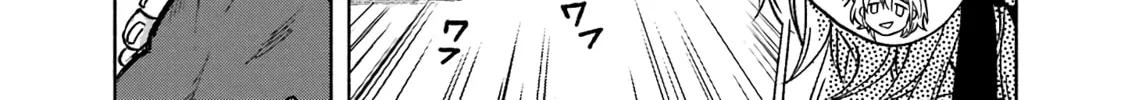 Kyouganeke no Hanayome Chapter 1 page 45 - 
