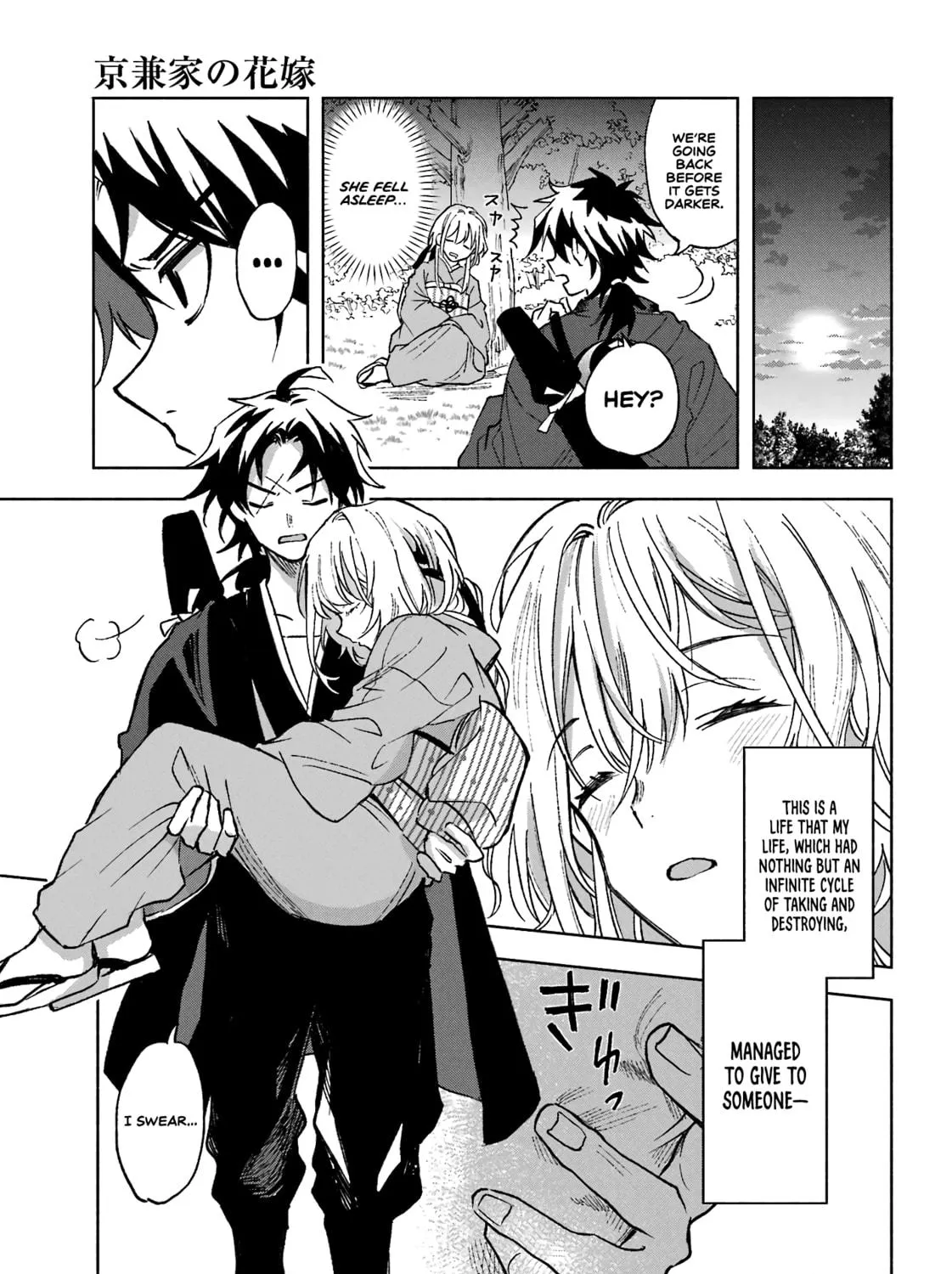 Kyouganeke no Hanayome Chapter 1 page 64 - 