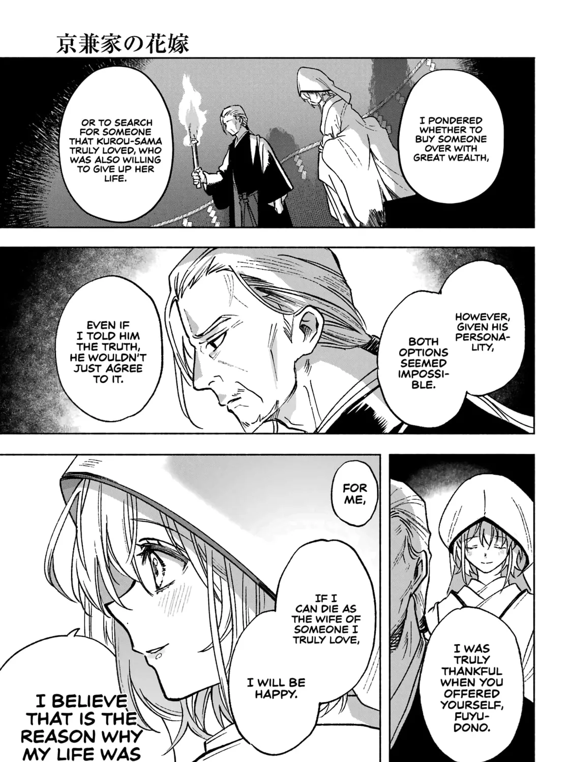 Kyouganeke no Hanayome Chapter 1 page 92 - 