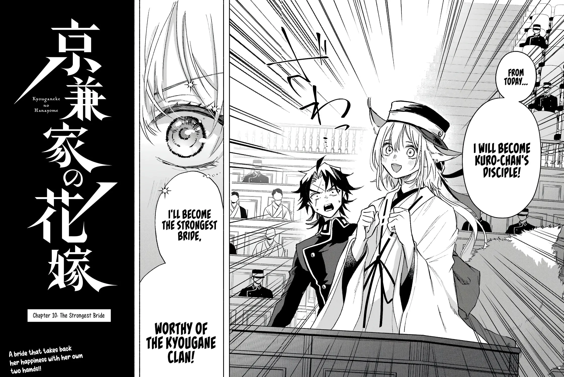 Kyouganeke no Hanayome Chapter 10 page 68 - 