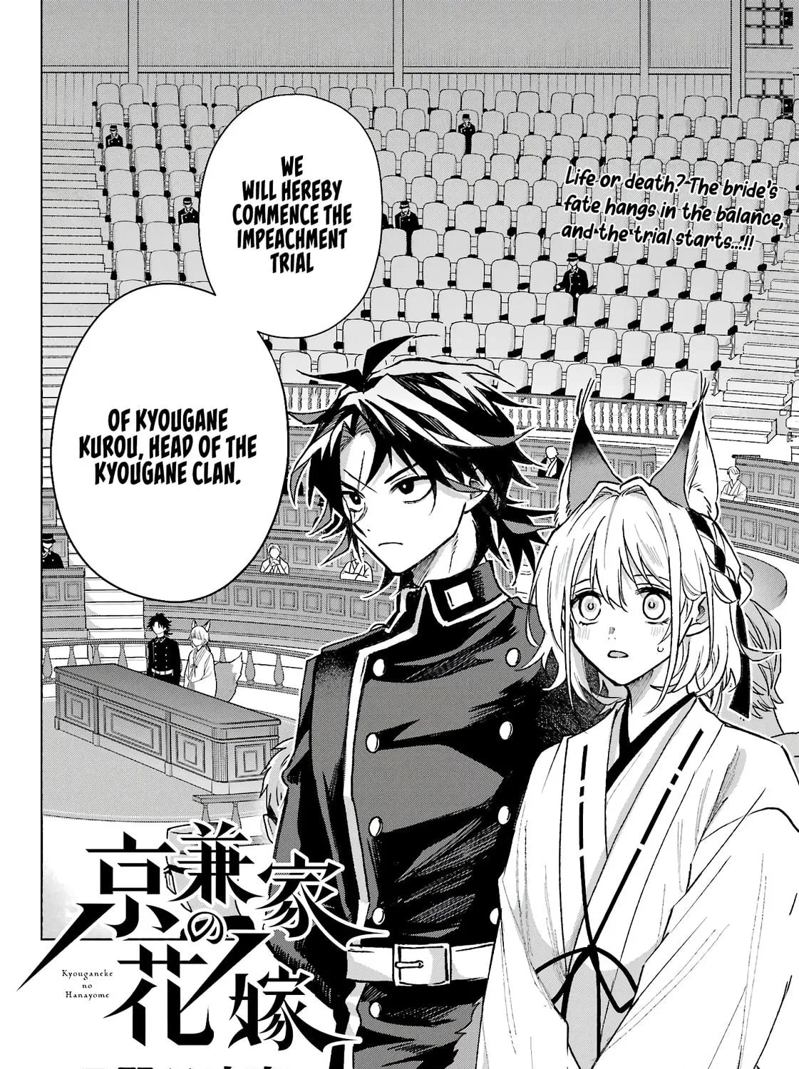 Kyouganeke no Hanayome Chapter 10 page 8 - 