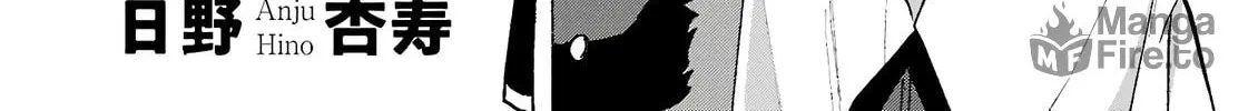 Kyouganeke no Hanayome Chapter 10 page 9 - 