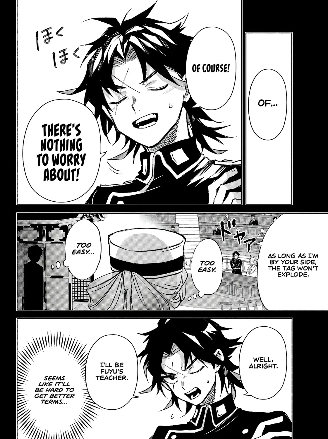 Kyouganeke no Hanayome Chapter 11 page 20 - 