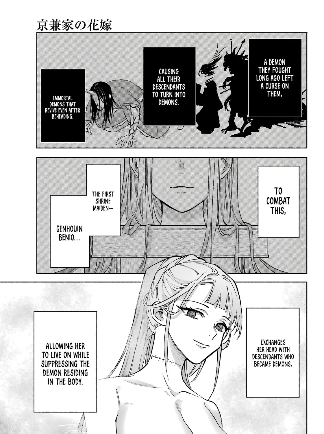 Kyouganeke no Hanayome Chapter 11 page 42 - 