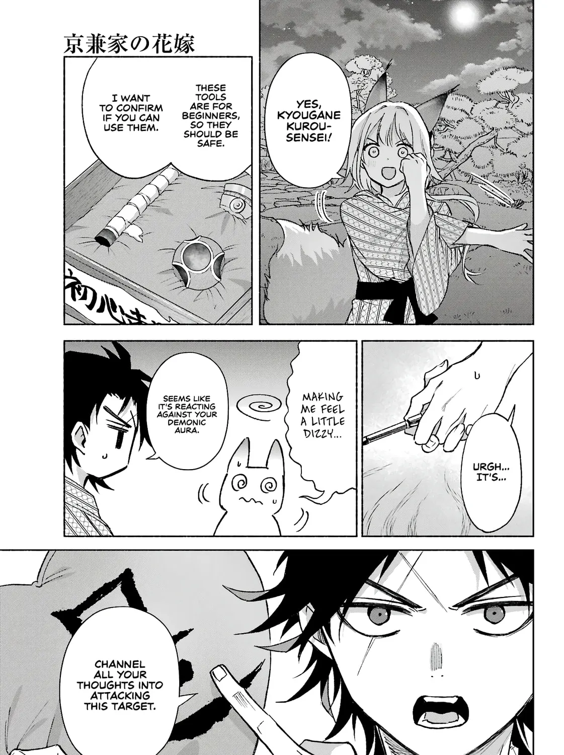 Kyouganeke no Hanayome Chapter 11 page 54 - 