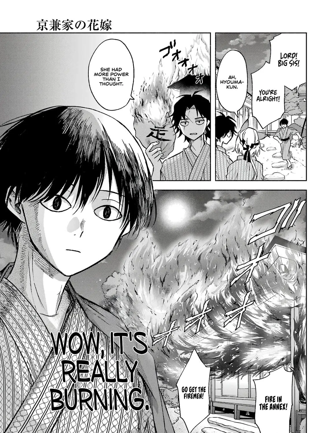 Kyouganeke no Hanayome Chapter 11 page 58 - 
