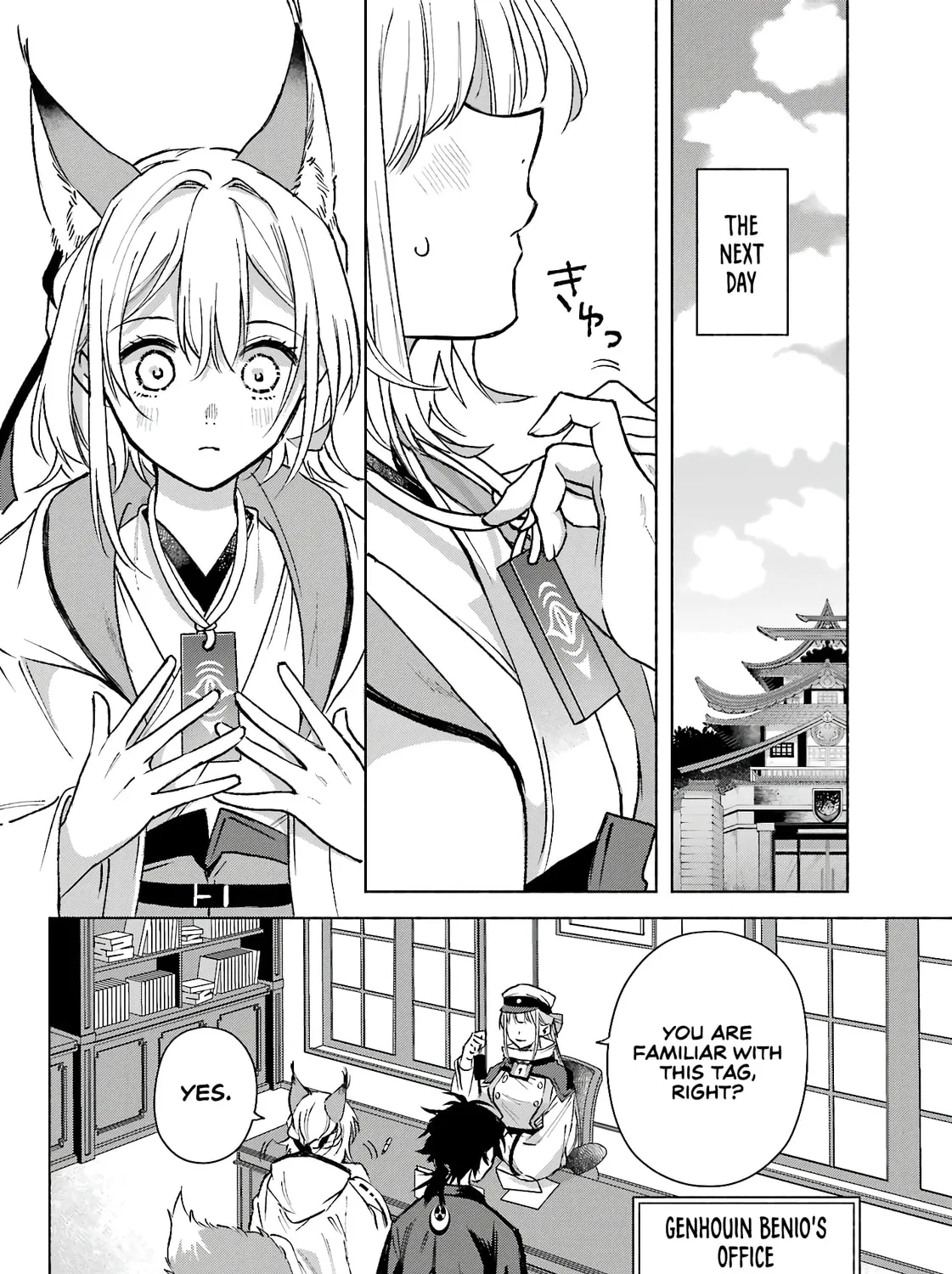Kyouganeke no Hanayome Chapter 11 page 60 - 
