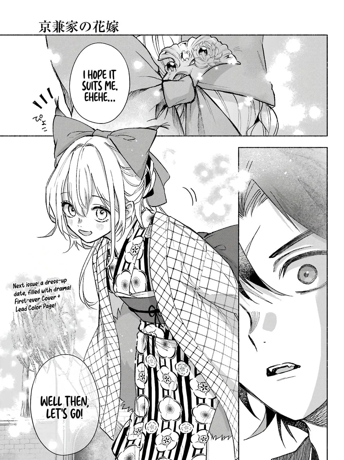 Kyouganeke no Hanayome Chapter 11 page 68 - 