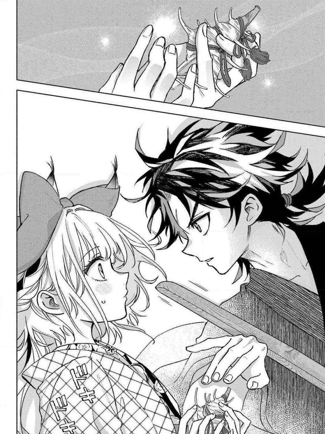 Kyouganeke no Hanayome Chapter 12 page 11 - 