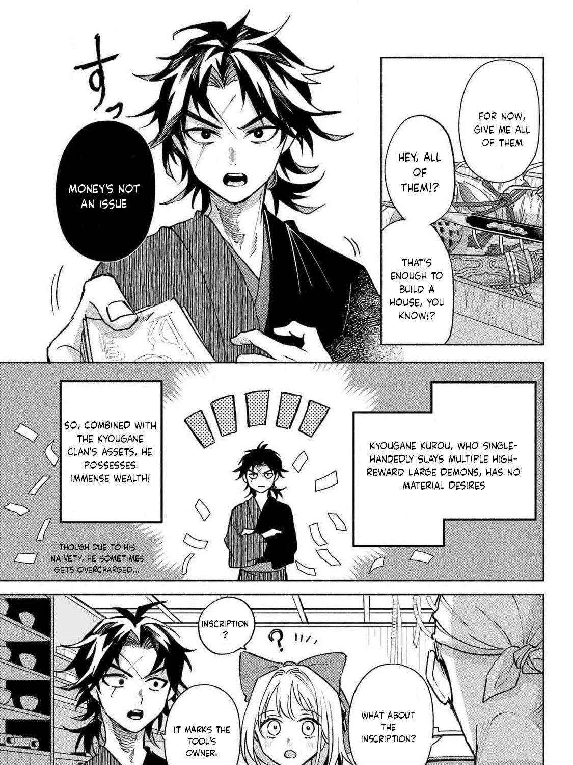 Kyouganeke no Hanayome Chapter 12 page 17 - 