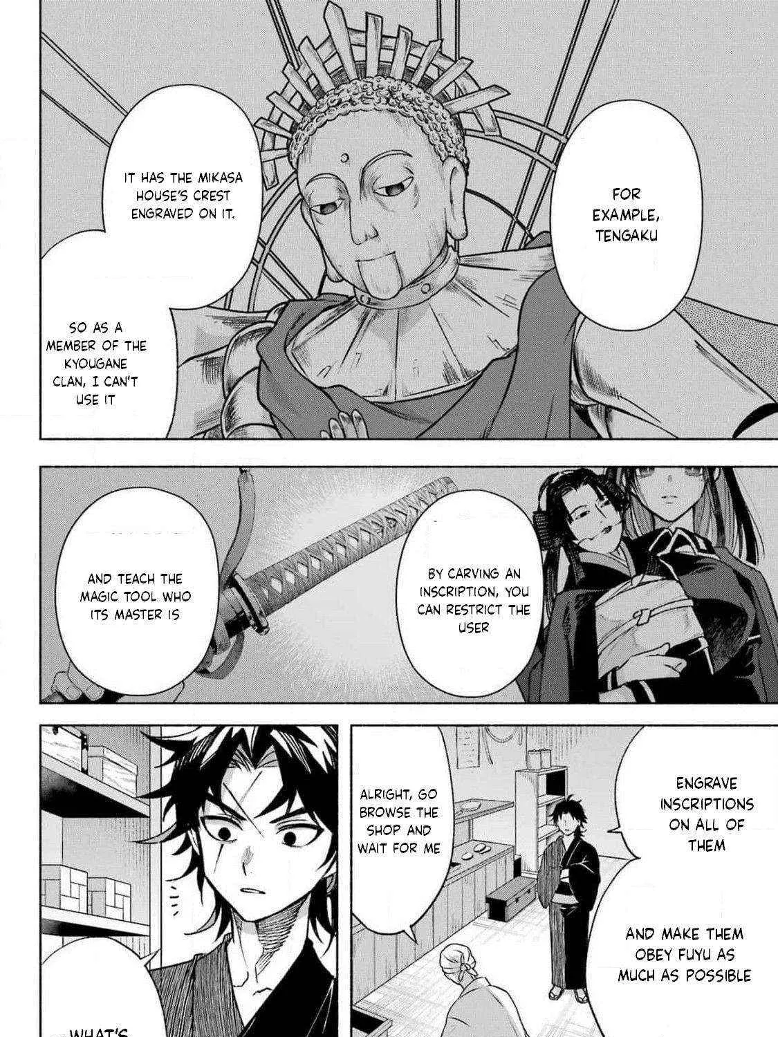 Kyouganeke no Hanayome Chapter 12 page 19 - 