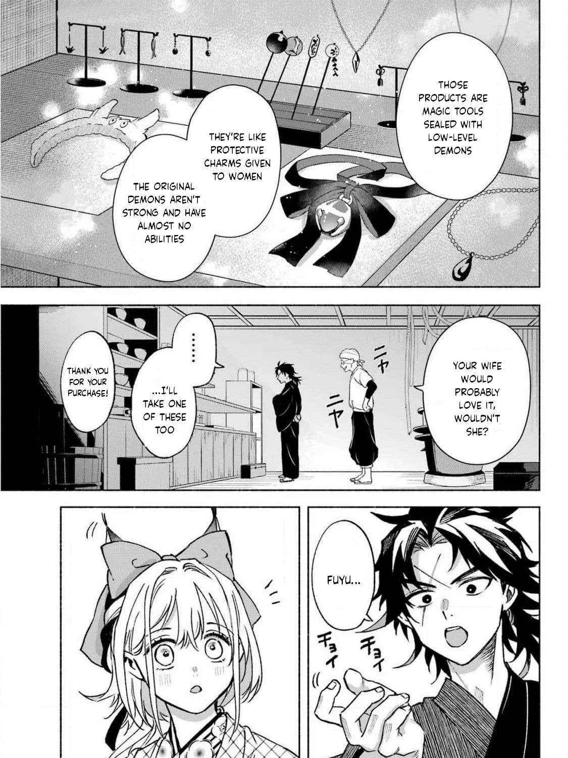 Kyouganeke no Hanayome Chapter 12 page 21 - 