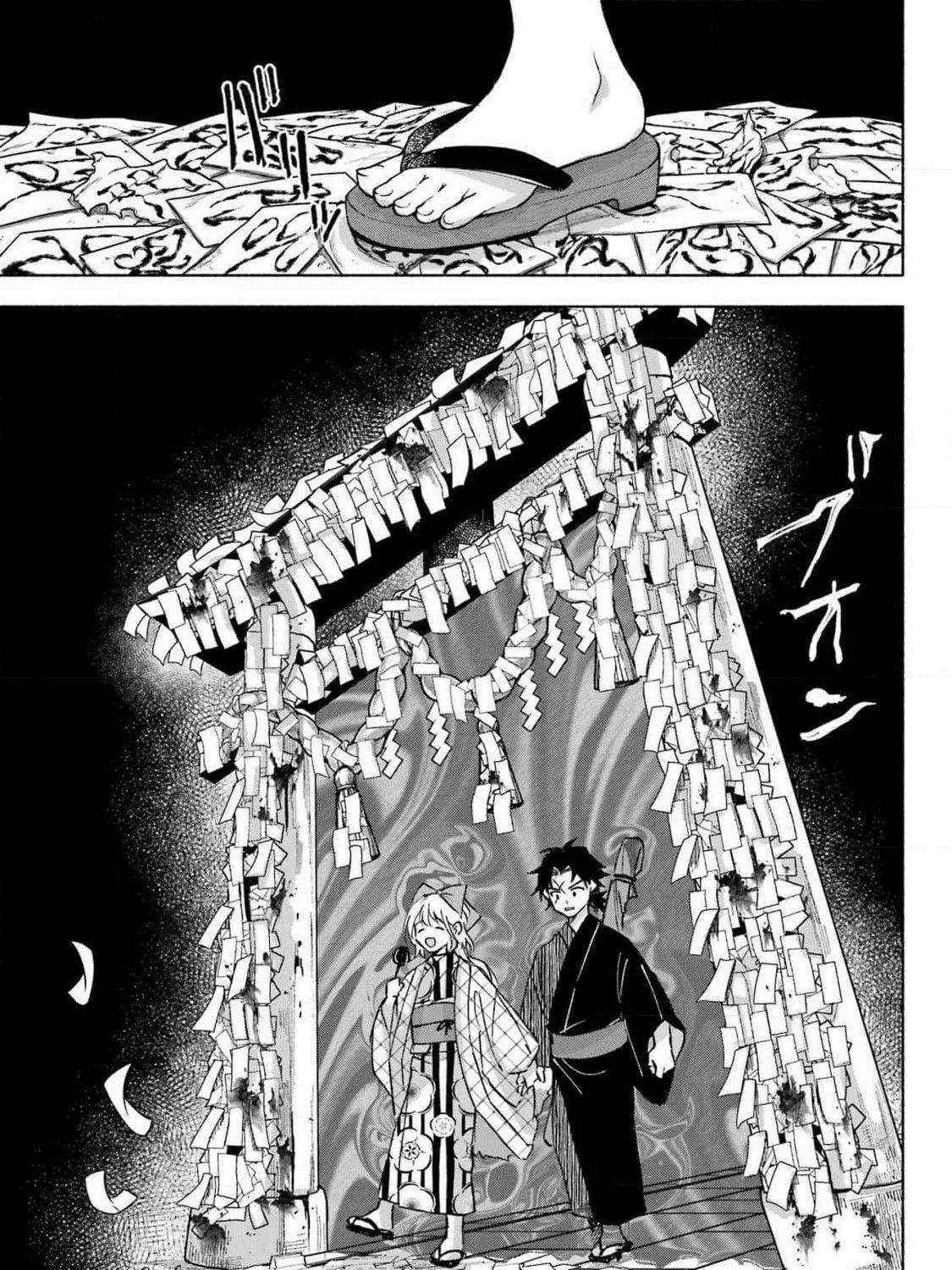 Kyouganeke no Hanayome Chapter 12 page 29 - 