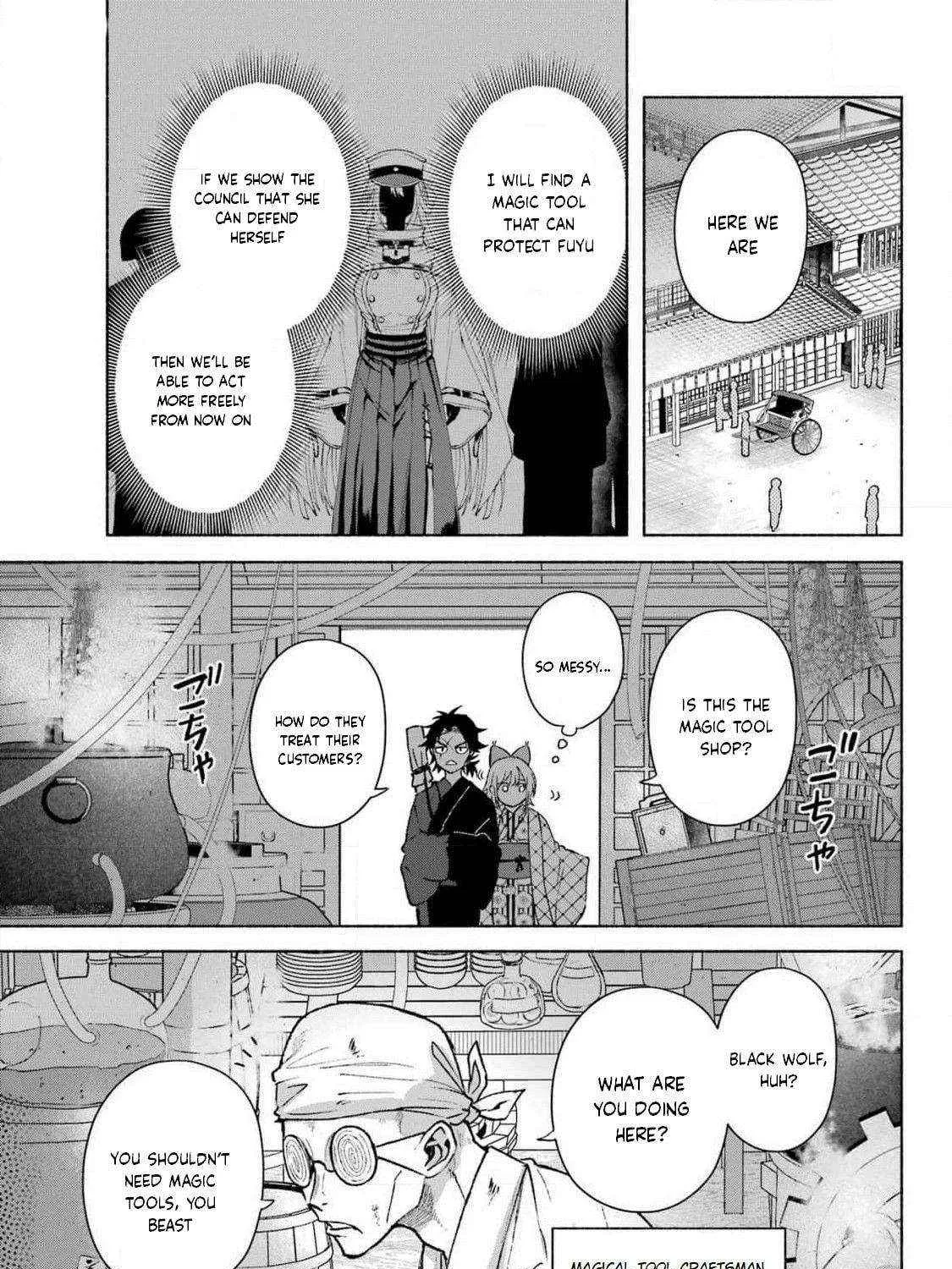 Kyouganeke no Hanayome Chapter 12 page 5 - 