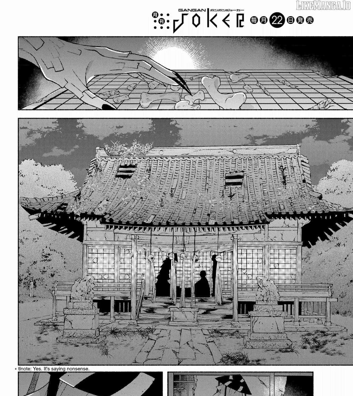 Kyouganeke no Hanayome Chapter 13 page 27 - 