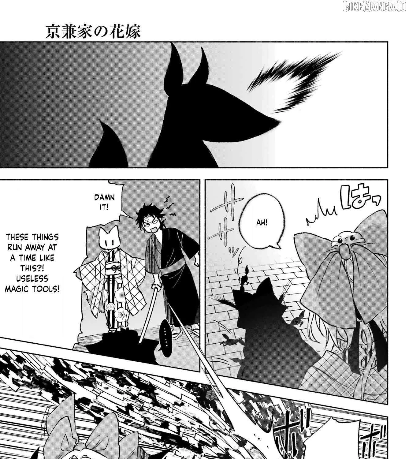 Kyouganeke no Hanayome Chapter 13 page 33 - 