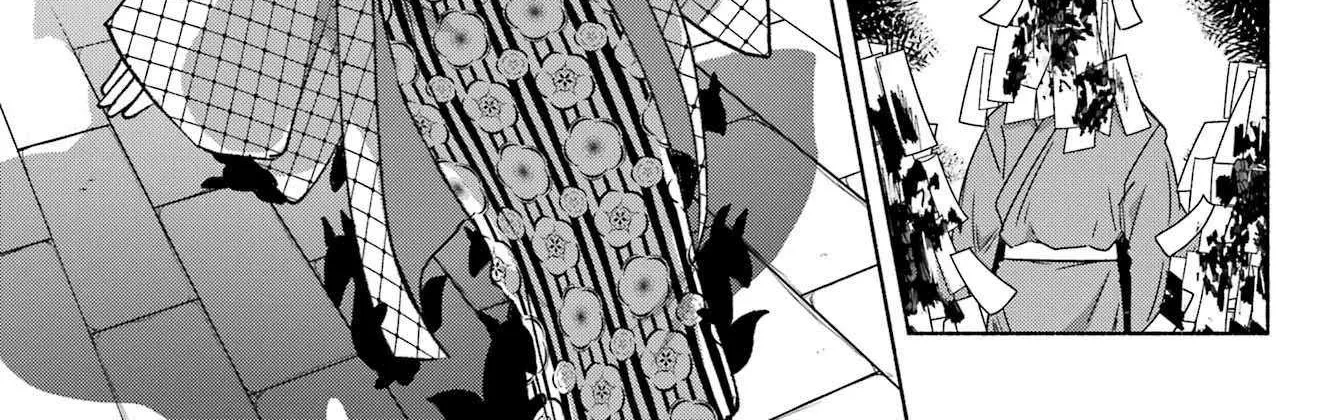 Kyouganeke no Hanayome Chapter 13 page 38 - 