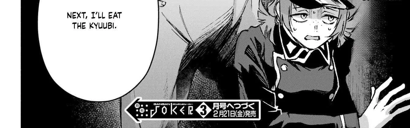 Kyouganeke no Hanayome Chapter 13 page 70 - 