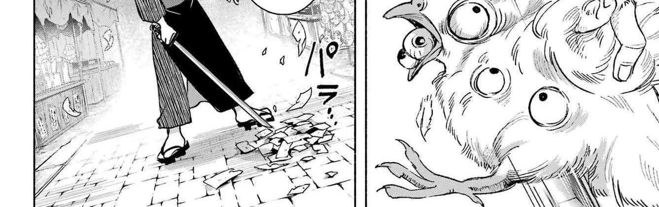 Kyouganeke no Hanayome Chapter 13 page 8 - 