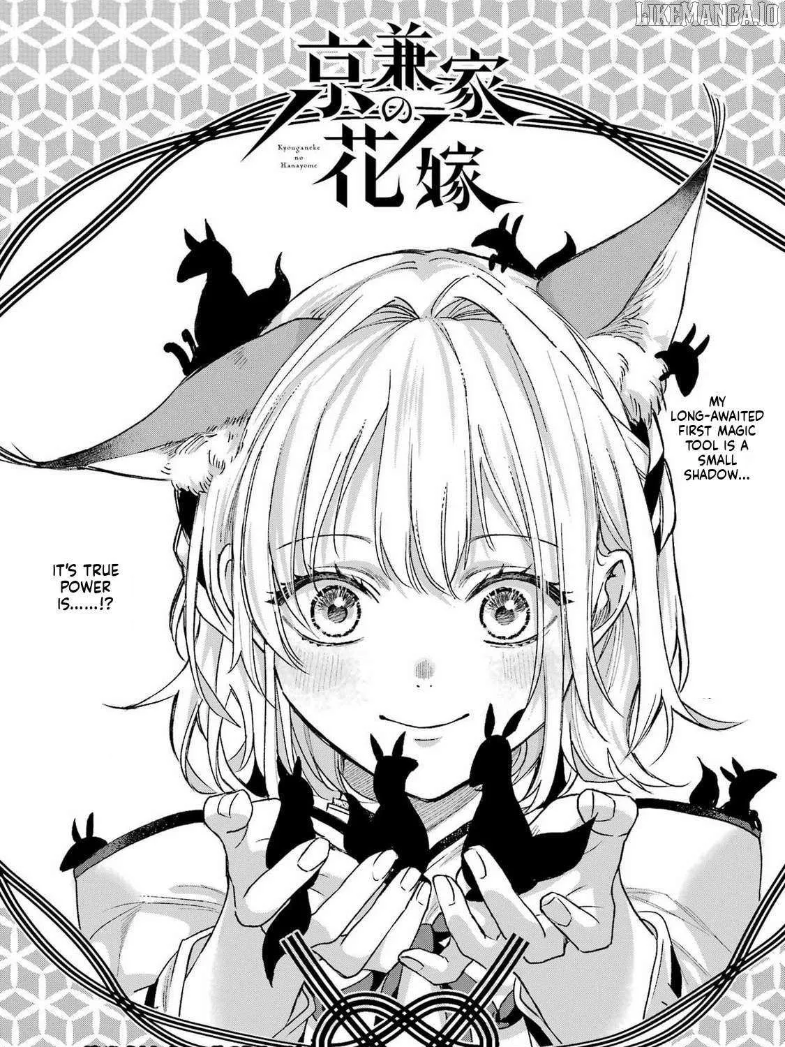 Kyouganeke no Hanayome Chapter 14 page 1 - 
