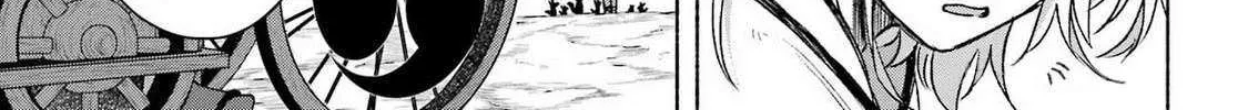 Kyouganeke no Hanayome Chapter 14 page 14 - 