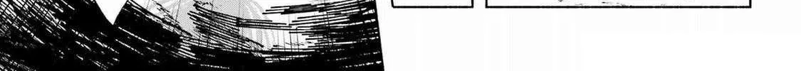 Kyouganeke no Hanayome Chapter 14 page 24 - 