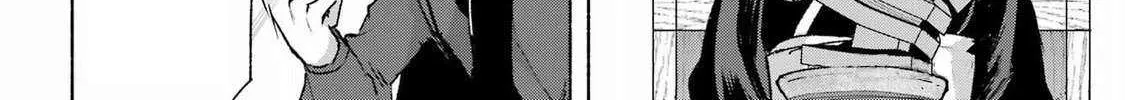 Kyouganeke no Hanayome Chapter 14 page 26 - 