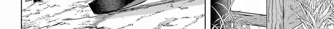 Kyouganeke no Hanayome Chapter 14 page 4 - 