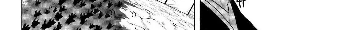 Kyouganeke no Hanayome Chapter 14 page 50 - 