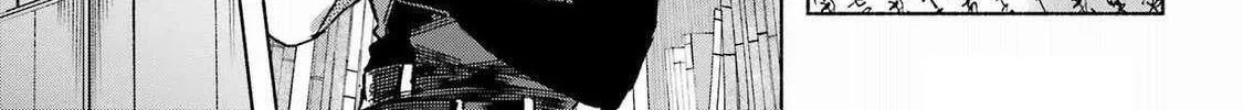 Kyouganeke no Hanayome Chapter 14 page 72 - 