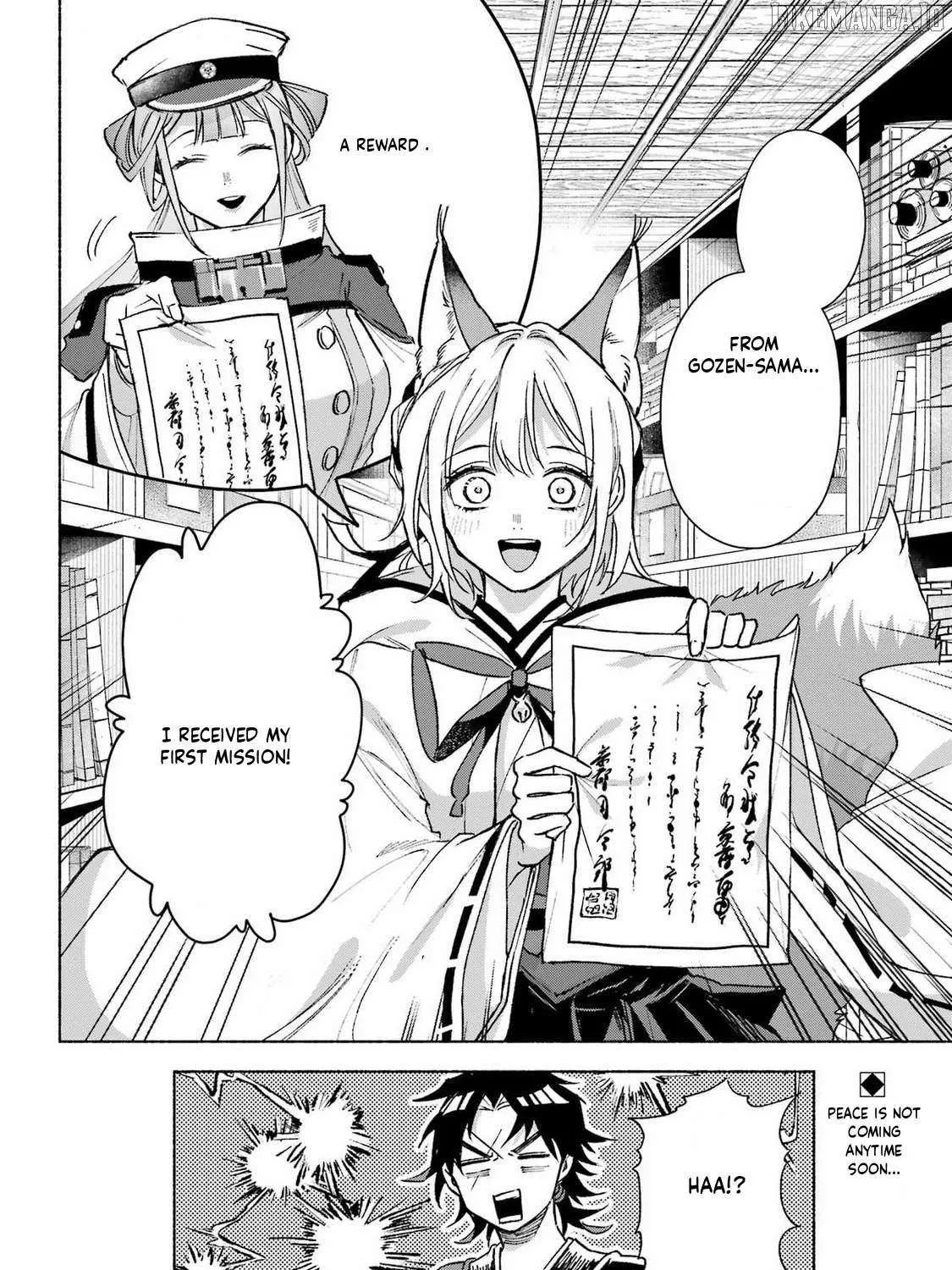 Kyouganeke no Hanayome Chapter 14 page 73 - 