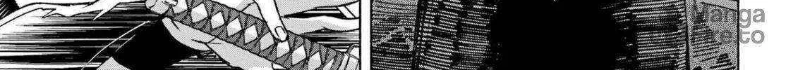 Kyouganeke no Hanayome Chapter 15 page 11 - 