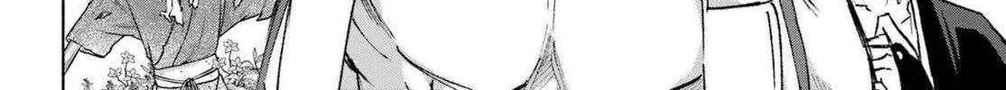 Kyouganeke no Hanayome Chapter 15 page 45 - 