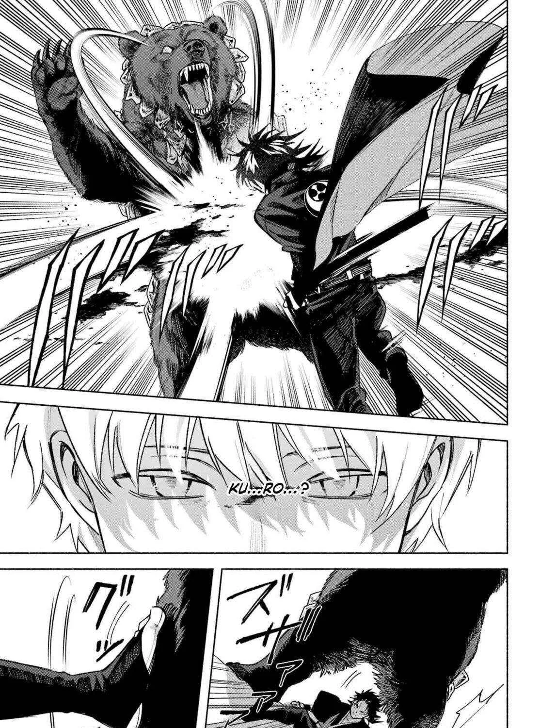 Kyouganeke no Hanayome Chapter 15 page 82 - 