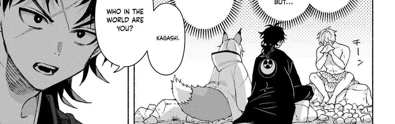 Kyouganeke no Hanayome Chapter 16 page 17 - 
