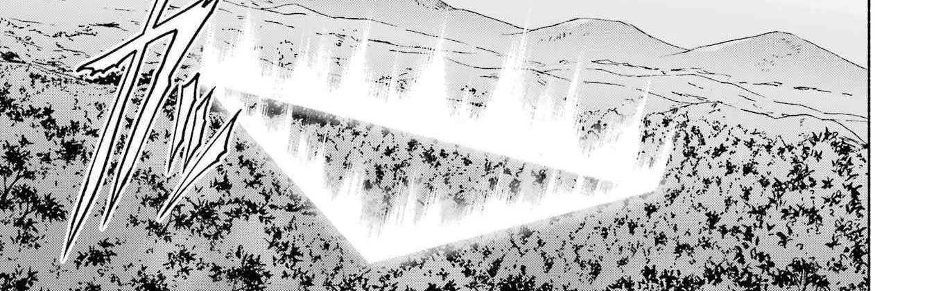 Kyouganeke no Hanayome Chapter 16 page 25 - 