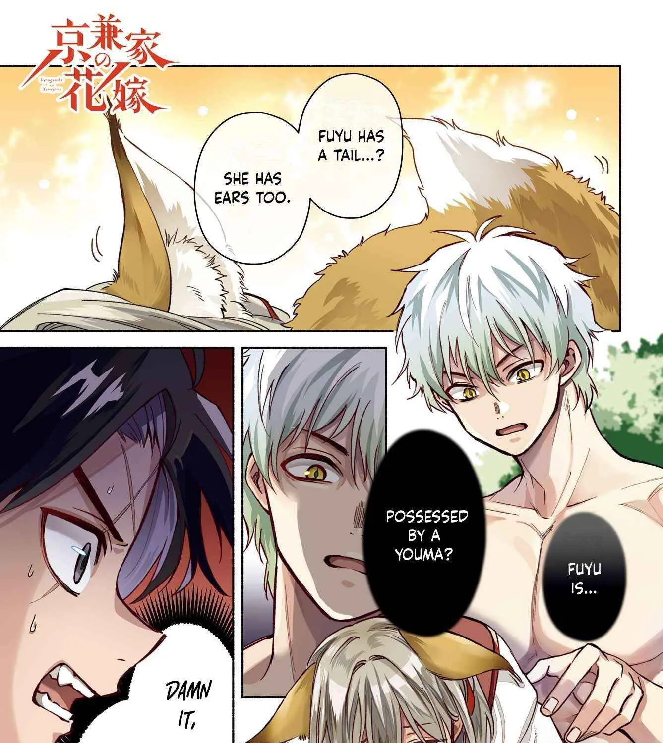 Kyouganeke no Hanayome Chapter 16 page 4 - 