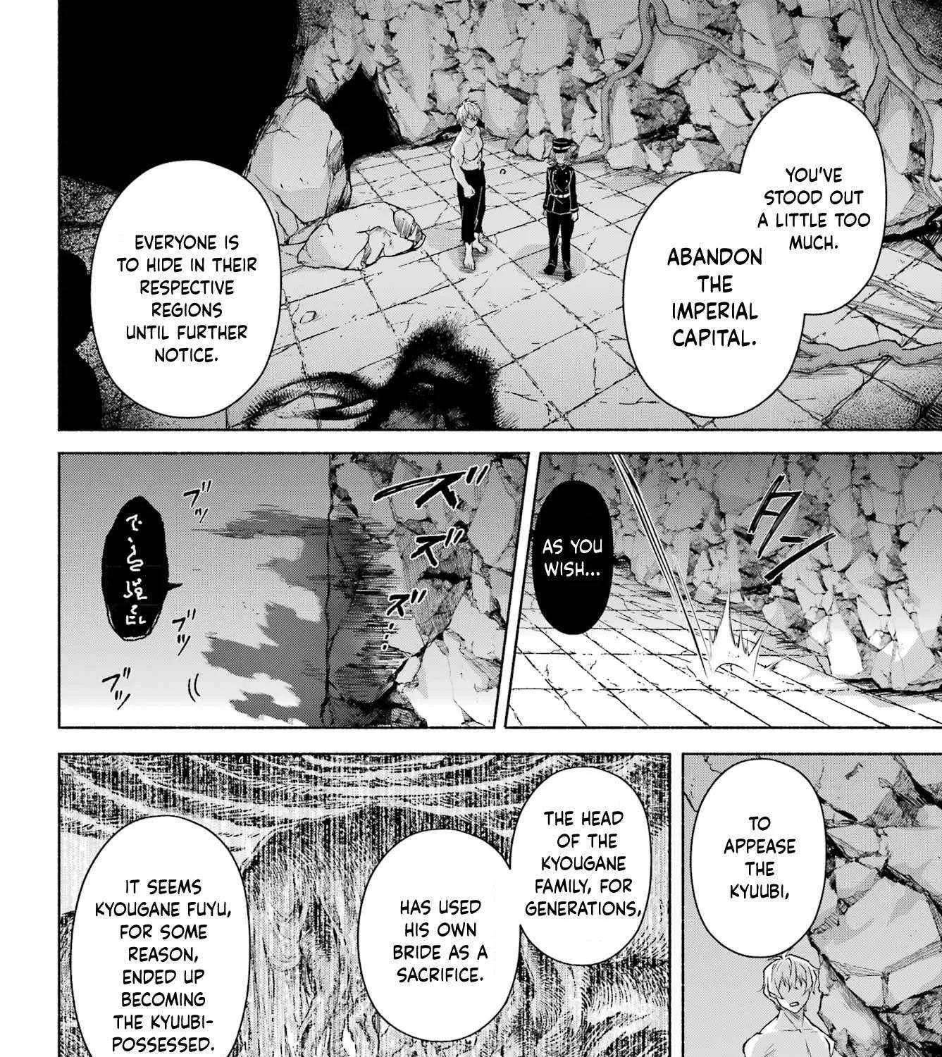 Kyouganeke no Hanayome Chapter 16 page 46 - 