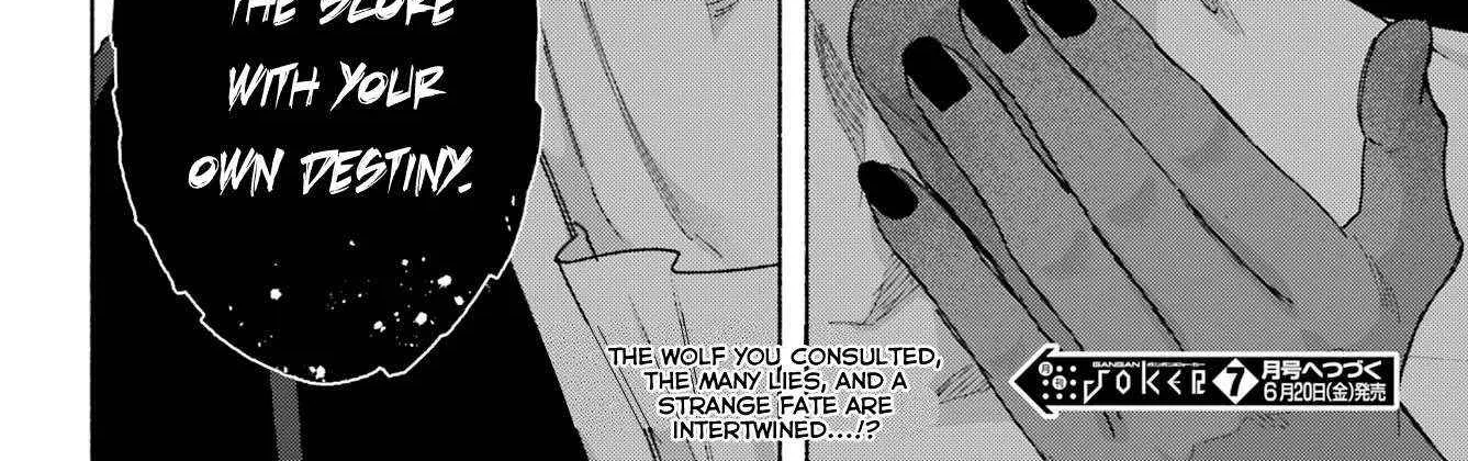 Kyouganeke no Hanayome Chapter 16 page 51 - 
