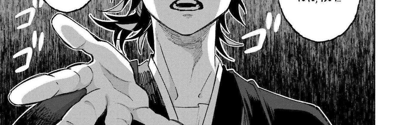 Kyouganeke no Hanayome Chapter 16 page 9 - 