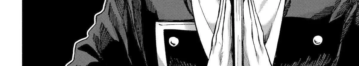 Kyouganeke no Hanayome Chapter 17 page 13 - 